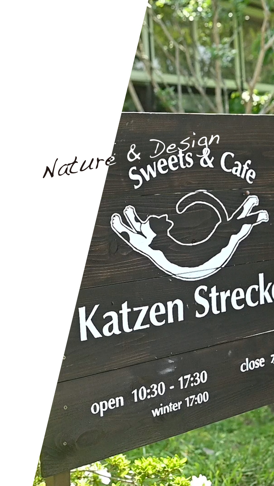 Sweets & Cafe Katzen Strecken ロゴデザイン　PCイメージ