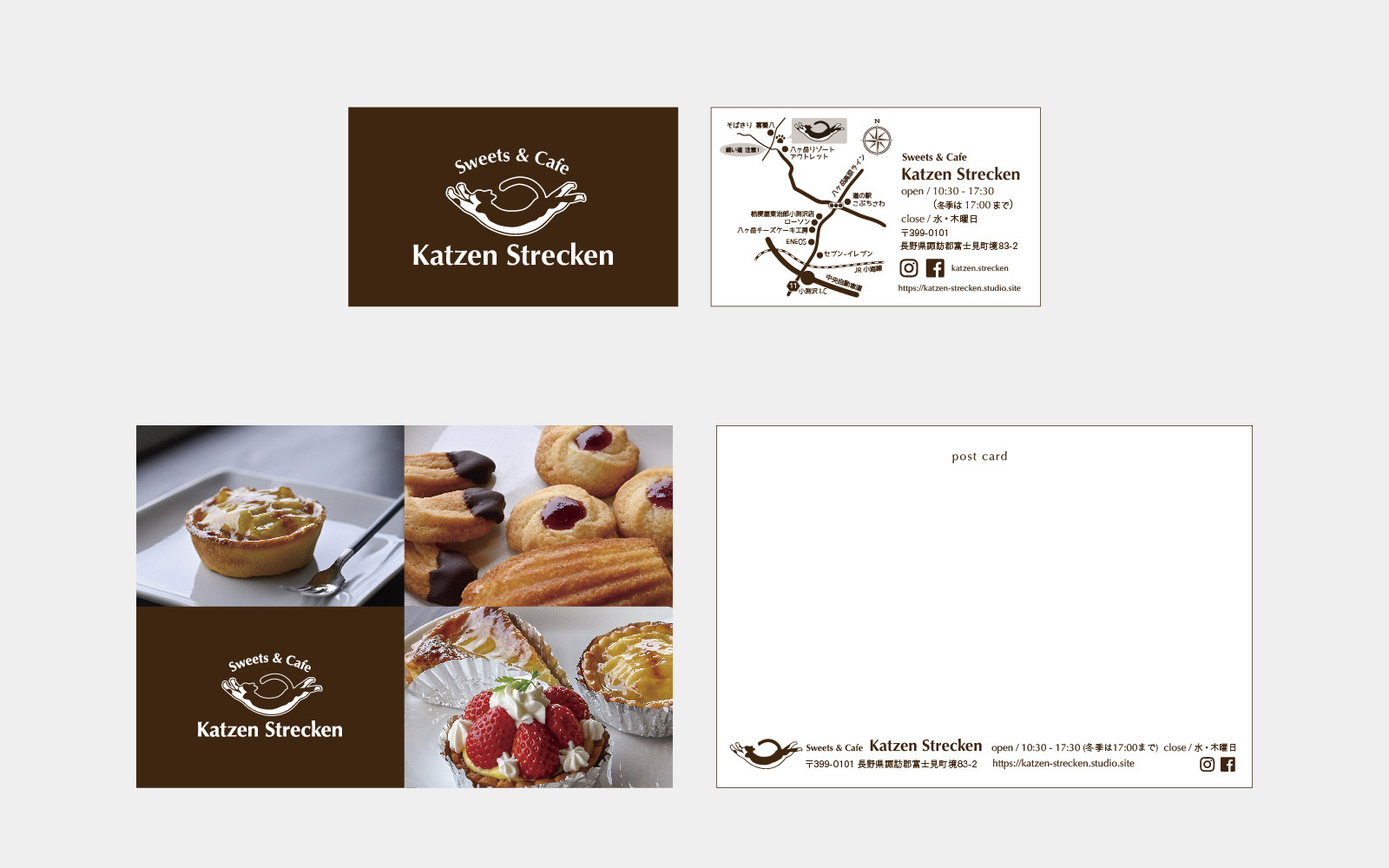 Sweet & Cafe Katzen Strecken ショップカード、ポストカード